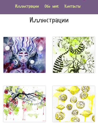 Адаптивный дизайн для сайта